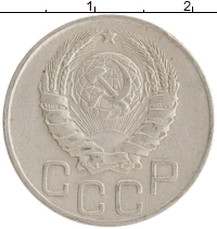 монета - ссср 20 копеек - подробная информация фото 1