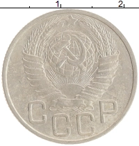 монета - ссср 20 копеек - подробная информация фото 1