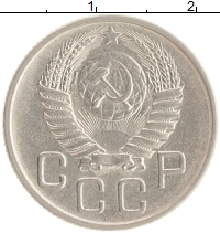 монета - ссср 20 копеек - подробная информация фото 1