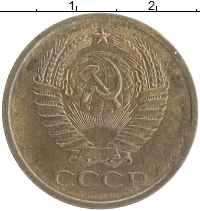 монета - ссср 5 копеек - подробная информация фото 1