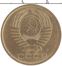 монета - ссср 5 копеек - подробная информация фото 1