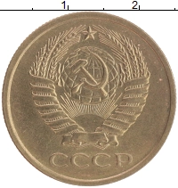 монета - ссср 5 копеек - подробная информация фото 1