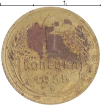 монета - ссср 1 копейка - подробная информация фото 1