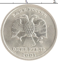 монета - россия 1 рубль - подробная информация фото 1