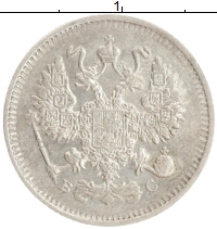 монета - 1894 – 1917 николай ii 10 копеек - подробная информация фото 1