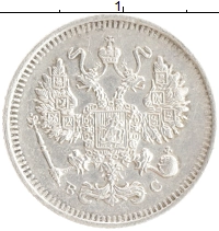 монета - 1894 – 1917 николай ii 10 копеек - подробная информация фото 1