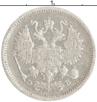монета - 1894 – 1917 николай ii 10 копеек - подробная информация фото 1