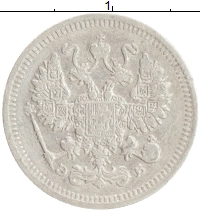 монета - 1894 – 1917 николай ii 10 копеек - подробная информация фото 1