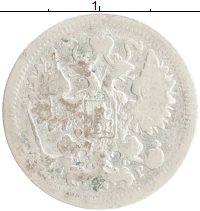 монета - 1894 – 1917 николай ii 15 копеек - подробная информация фото 1