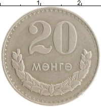 монета - монголия 20 мунгу - подробная информация фото 1