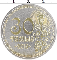 монета - ниуэ 2 доллара - подробная информация фото 1