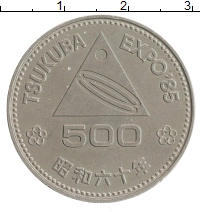 монета - япония 500 йен - подробная информация фото 1