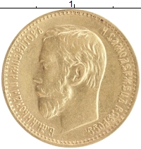монета - 1894 – 1917 николай ii 5 рублей - подробная информация фото 1