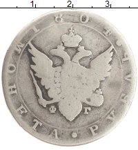 монета - 1801 – 1825 александр i 1 рубль - подробная информация фото 1