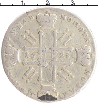 монета - 1727 – 1730 петр ii 1 рубль - подробная информация фото 1
