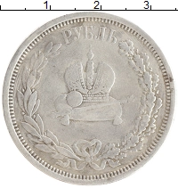 монета - 1881 – 1894 александр iii 1 рубль - подробная информация фото 1