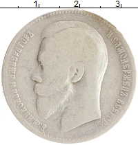 монета - 1894 – 1917 николай ii 1 рубль - подробная информация фото 1