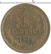 монета - ссср 1 копейка - подробная информация фото 1