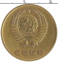 монета - ссср 3 копейки - подробная информация фото 1