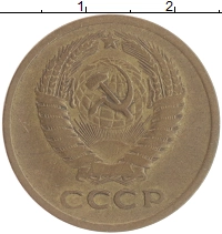 монета - ссср 5 копеек - подробная информация фото 1