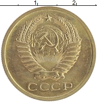 монета - ссср 5 копеек - подробная информация фото 1
