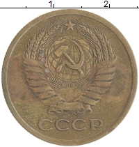 монета - ссср 5 копеек - подробная информация фото 1