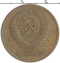 монета - ссср 5 копеек - подробная информация фото 1
