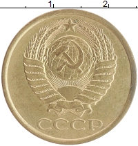 монета - ссср 5 копеек - подробная информация фото 1
