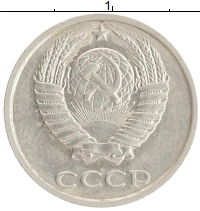 монета - ссср 10 копеек - подробная информация фото 1
