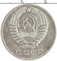 монета - ссср 50 копеек - подробная информация фото 1
