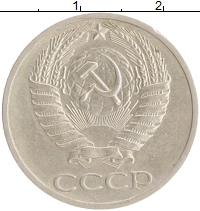 монета - ссср 50 копеек - подробная информация фото 1