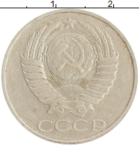 монета - ссср 50 копеек - подробная информация фото 1