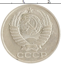 монета - ссср 50 копеек - подробная информация фото 1