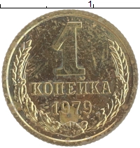 монета - ссср 1 копейка - подробная информация фото 1
