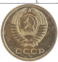 монета - ссср 1 копейка - подробная информация фото 1