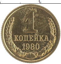 монета - ссср 1 копейка - подробная информация фото 1