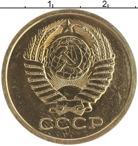 монета - ссср 5 копеек - подробная информация фото 1