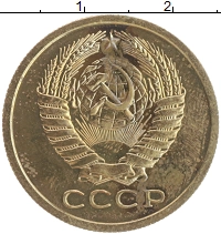 монета - ссср 5 копеек - подробная информация фото 1