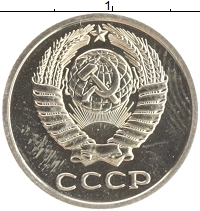 монета - ссср 10 копеек - подробная информация фото 1