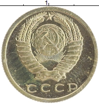 монета - ссср 15 копеек - подробная информация фото 1