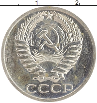 монета - ссср 50 копеек - подробная информация фото 1