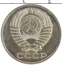 монета - ссср 50 копеек - подробная информация фото 1