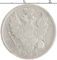 монета - 1801 – 1825 александр i 20 копеек - подробная информация фото 1