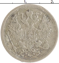 монета - 1881 – 1894 александр iii 20 копеек - подробная информация фото 1