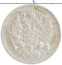 монета - 1894 – 1917 николай ii 10 копеек - подробная информация фото 1