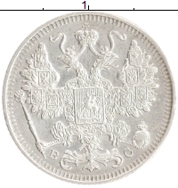монета - 1894 – 1917 николай ii 15 копеек - подробная информация фото 1