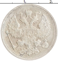 монета - 1894 – 1917 николай ii 20 копеек - подробная информация фото 1