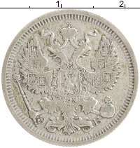 монета - 1894 – 1917 николай ii 20 копеек - подробная информация фото 1
