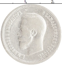 монета - 1894 – 1917 николай ii 25 копеек - подробная информация фото 1