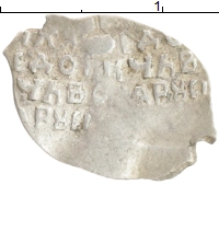 монета - 1584 – 1598 федор иванович 1 копейка - подробная информация фото 1